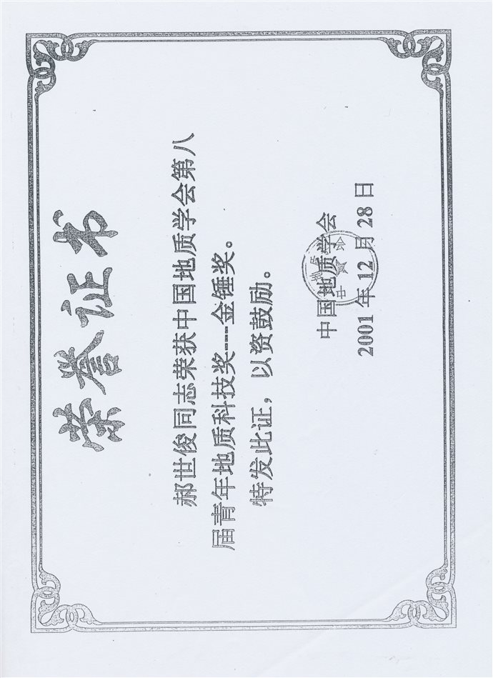 2024新澳门原料网大全62185