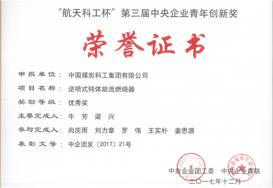 2024新澳门原料网大全62185