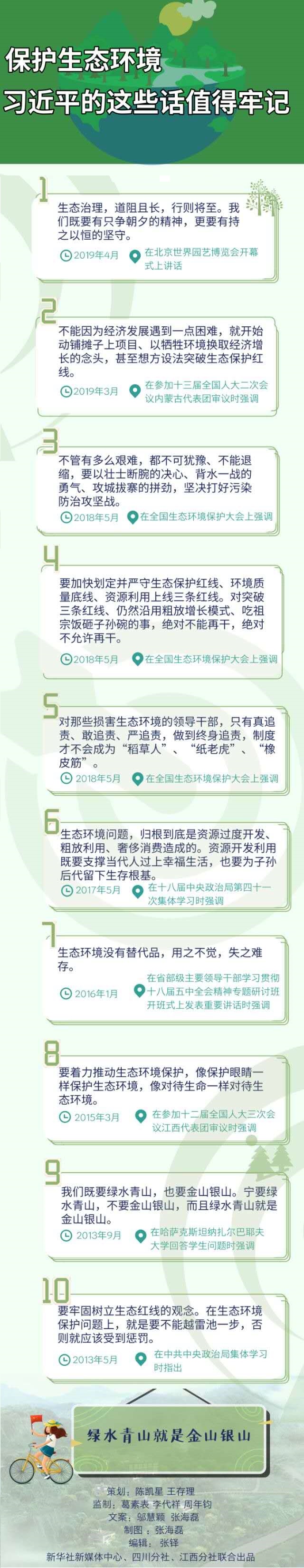 2024新澳门原料网大全62185