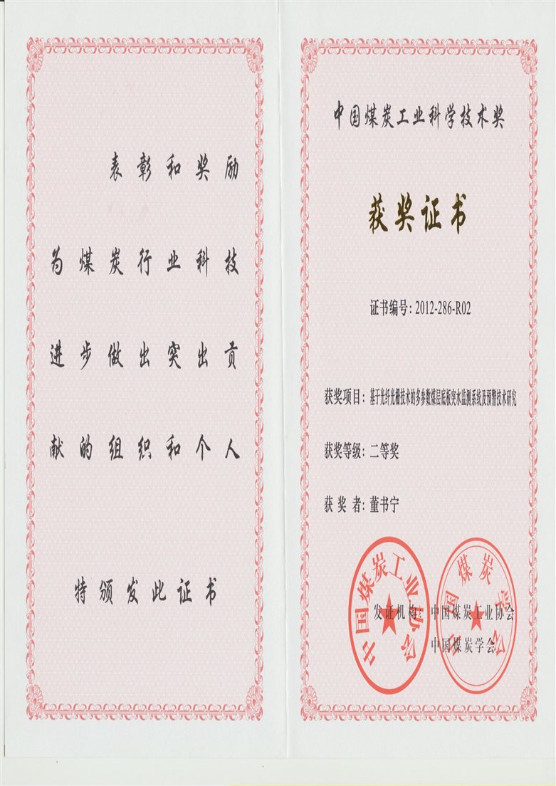 2024新澳门原料网大全62185