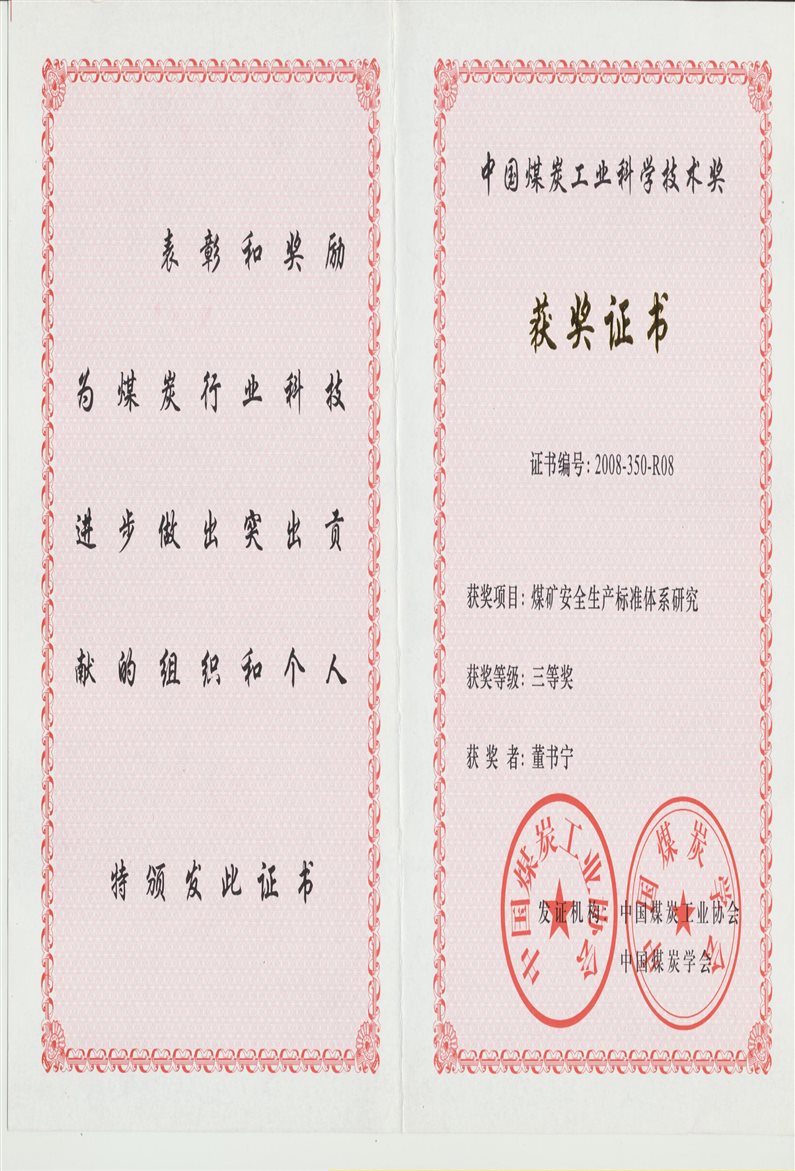 2024新澳门原料网大全62185