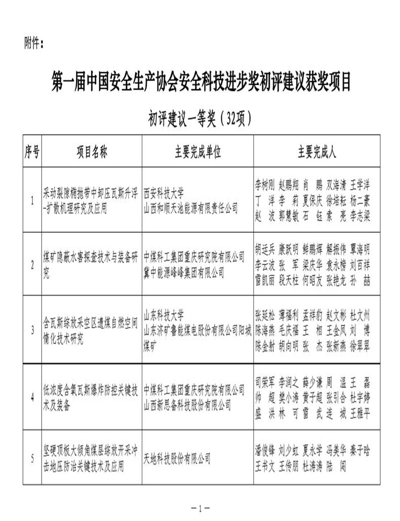 2024新澳门原料网大全62185