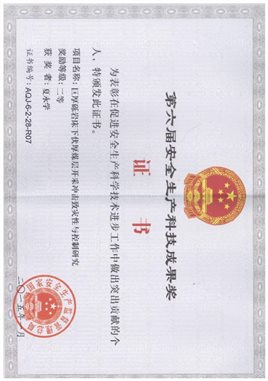 2024新澳门原料网大全62185