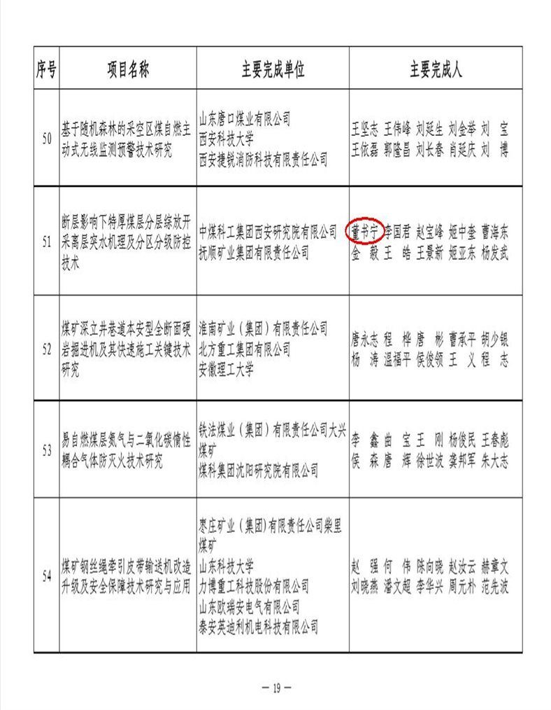 2024新澳门原料网大全62185