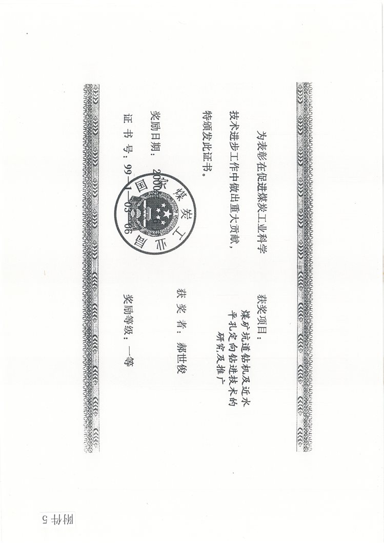 2024新澳门原料网大全62185